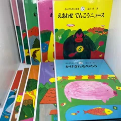 2025年最新】さんすうだいすき 全10巻の人気アイテム - メルカリ