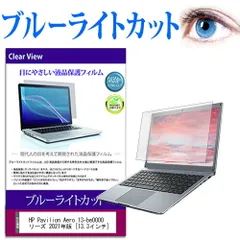 S*u様 HP Pavilion Aero 13-be2000シリーズ ジャンク HP Pavilion Aero 13-be ※ジャンク品です