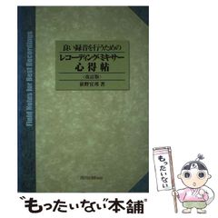 看護の探究 I.J.オーランド著 - メルカリ