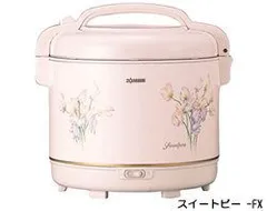 最終値下げ止　象印 電子ジャー RHA-110 レトロ 炊飯器 Japan 最終値下げ止 象印 電子ジャー RHA-110 レトロ 炊飯器 Japan