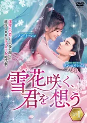 2025年最新】夫のカノジョ DVD-BOXの人気アイテム - メルカリ