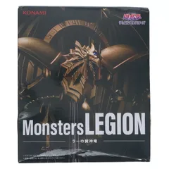 Monsters LEGION ラーの翼神竜　プライズ　フィギュア　まとめ Monsters LEGION ラーの翼神竜 レビュー : ふぃぎゅたく