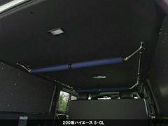 【数量限定アウトレット・旧仕様】200系ハイエース／キャラバン（NV350） ESボードアタッチメント（伸縮タイプ）