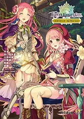 2026年最新】月本葵の人気アイテム - メルカリ