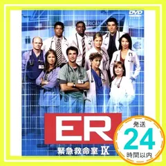 ER 緊急救命室 9thシーズン 前半セット (1~10話・3枚組) [DVD] [DVD] [2008]_02