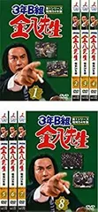 3年B組 金八先生 第1シリーズ 昭和54年版　全8巻セット　※レンタル落ち 3年B組 金八先生 昭和54年版 第1シリーズ DVD 全8巻 武田鉄矢