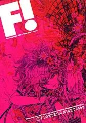 2025年最新】Flowering Night 2009の人気アイテム - メルカリ