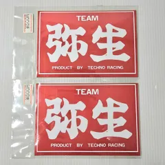 TEAM弥生・ステッカー・2枚セット☆当時物 希少 走り屋 ドリ車 バイク 暴走族 旧車會