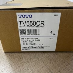 TOKICO ブレーキローター TR507 VOLVO V70用 2セット - メルカリ