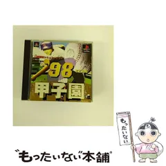 2024年最新】PS 甲子園の人気アイテム - メルカリ