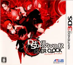 3DSソフトデビルサバイバー オーバークロック(DEVIL SURVIVOR OVER CLOCK) アトラス