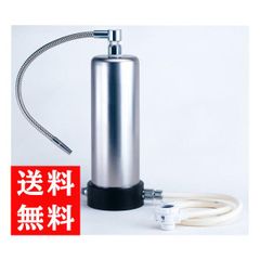 新クリーンウォーターＰ（πウォーター活水器）浄水機 据置型 日本製 高除去 おすすめ ミネラル 三段切替式 活性炭 ステンレス 生活家電
