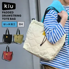 トートバッグ ショルダーバッグ キルティング KiU キウ K475 メンズ レディース 大容量 A4 B4 12L 撥水 2way 大きめ 軽量 巾着バッグ 斜めがけ 肩掛け マザーズバッグ おしゃれ かわいい シンプ