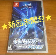 【新品未開封】任天堂Switchポケットモンスターブリリアントダイヤモンド