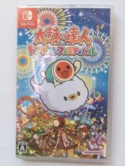 新品 Switch 太鼓の達人 ドンダフルフェスティバル