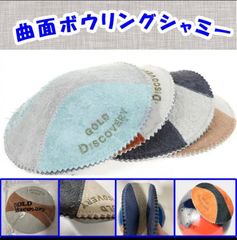 モーティブ ジャッカルデザイン ボウリングウェア ブルー 日本サイズL