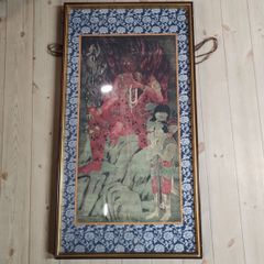 美品 軸 六字名号 書 高野山 真言宗 仏教 日本 美術 骨董 インテリア 元高野山真言宗総本山金剛峯寺座主 稲葉義猛 書 木彫り 壁掛け