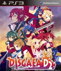 【中古】「非常に良い」ディスガイア D2 (初回限定版) - PS3