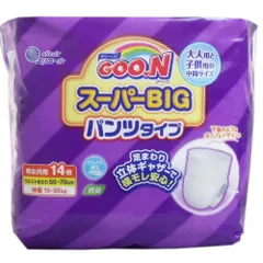サンサン様新品グーンスーパービッグスーパーBIG14枚入x10パックパンツタイプ GOO.N グーン(GOO.N) スーパービッグ パンツタイプ ( 14枚入