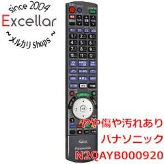 2025年最新】Panasonic ブルーレイディスクレコーダー用リモコン