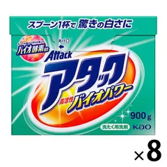 2024年最新】アタック 粉末洗剤の人気アイテム - メルカリ