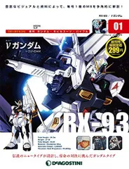 2023年最新】ガンダムモビルスーツバイブルの人気アイテム - メルカリ