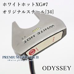 中古】[Cランク] パター オデッセイ ホワイトホットXG#7