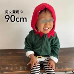 ［ 新品 ］90cm 子供服 ベビー服 エルフ もこもこ パーカー クリスマス