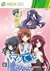 【中古】 マジてん ~マジで天使を作ってみた~ 限定版 - Xbox360