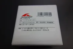 2024年最新】HB067の人気アイテム - メルカリ