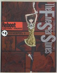 角川書店 100%コミックス 永野護 ファイブスター物語リブート 4