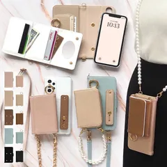 スマホケース 手帳型 全機種対応 意匠登録済 スマホショルダー【2way 7点セット くすみ手帳(クリアケース付)×新型カードor小銭入れ×ベルト×ホルダー×ハンドストラップ×ロングストラップ】242