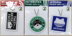 アクリルボールチェーン3個セット🌟秋田限定🌟AKITABUCKS🌟THE AKITA FACE🌟AKITADAS