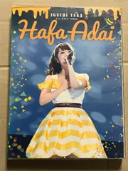 (未使用･未開封品)　井口裕香 「1st LIVE 2015 Hafa Adai」 LIVE＜初回限定版＞ [DVD] kmdlckf Amazon.co.jp: 井口裕香 「1st LIVE 2015 Hafa Adai」 LIVE [Blu