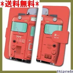 国鉄時代の職員手帳 CONDUCTOR on X: 