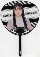 Item thumbnail for item 005fd2db-dc0b-46ea-bf55-eea3b97ca7d4