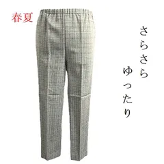 レディース スラックス パンツ 日本製 ミセス シニア ウエストゴム ゆったり 股下60cm シニアファッション おばあさん 70代 80代 ギフト プレゼント 春 夏 秋 7735gy MS