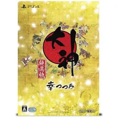 【中古】PS4ソフト 大神 絶景版 幸つつみ