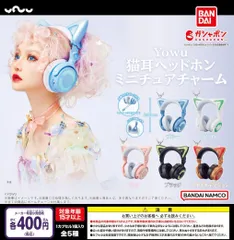 YOWU 猫耳ゲーミングヘッドセット YOWU猫耳ヘッドホン初音ミクNX