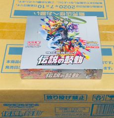 ポケモンカードゲーム 伝説の鼓動 強化拡張パック 未開封BOX - メルカリ