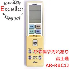 [bn:10] FUJITSU　エアコンリモコン　AR-RBC1Jのサムネイル