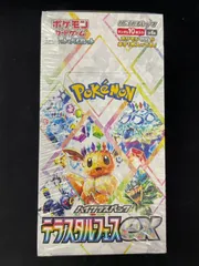 ✅ テラスタルフェスex ハイクラスパック シュリンク付き 新品未開封 1BOX