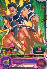 スーパードラゴンボールヒーローズ ラディッツ UGM6-021 DA - メルカリ