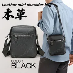 本革 メンズ ミニショルダーバッグ★ブラック黒★シンプル 縦型 小さい 小さめ 本革メンズ ミニバッグ スマホポーチ スマホショルダー 携帯 肩掛け 斜め掛け 斜めがけ コンパクト レザー 牛革 ウエストバッグ ボディーバッグ サコッシュ ビジネス 旅行