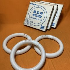 捕虫器用丸形蛍光灯(3本セット) ナショナル FCL30BA･37･K 30W形 スタータ形