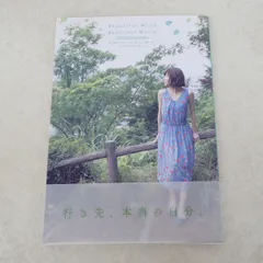 2025年最新】水瀬いのり フォトブックの人気アイテム - メルカリ