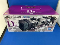 未開封品 D賞 ユースタス・キッド 電磁砲 墨式塊技 一番くじ ワンピース 匠ノ系譜 覇極 ワンピース
