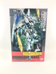 【未開封】1/100 フルメカニクス　ガンダムバエル　初回限定SP台座・マスキングシール付き　0214481-3200