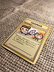 NO036_タッチ交代！_ポケモンカード_旧裏