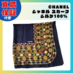 毎日自動値下げ‼️ CHANEL シャネル スカーフ ストール